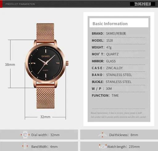 Наручний годинник жіночий Skmei 1528 Black, 1528BK (18409) - фото 7