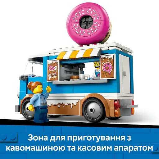 Конструктор LEGO City Вантажівка з пончиками 196 деталей (60452) - фото 11