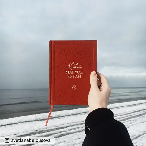 Маруся Чурай - фото 10