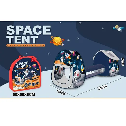 Намет ігровий дитячий, 2 будинки, тунель, MR1474