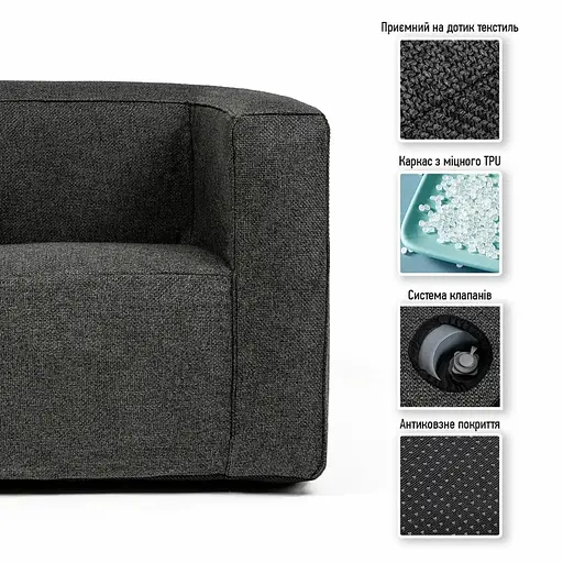 Комплект надувной мебели Wall Sticker SW-00002659 диван и 2 кресла серый - фото 6