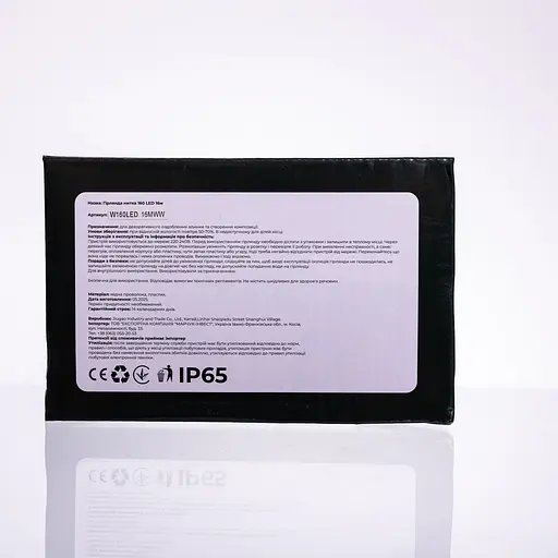 Новорічна гірлянда кімнатна нитка GarlandoPro 16 м 160 LED білий провід Біле світло W160LED16MWW - фото 3