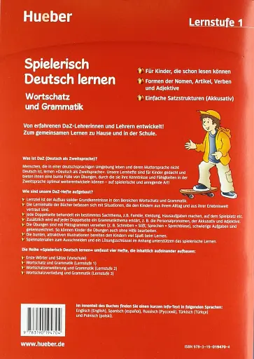Spielerisch Deutsch Lernen. Lernstufe 1 - фото 2