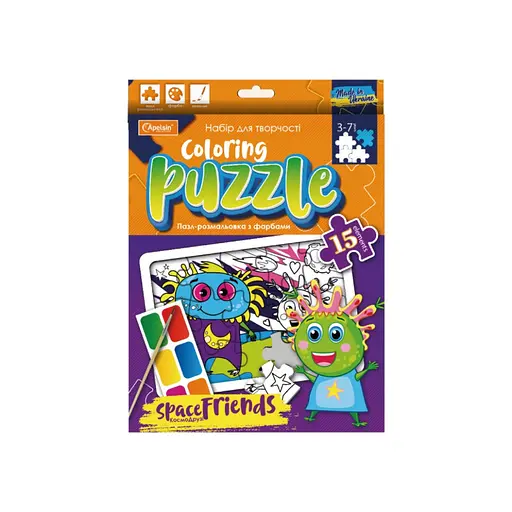 Детский пазл-раскраска с красками "Космо Друзья" Апельсин НТ-11-03 - фото 1