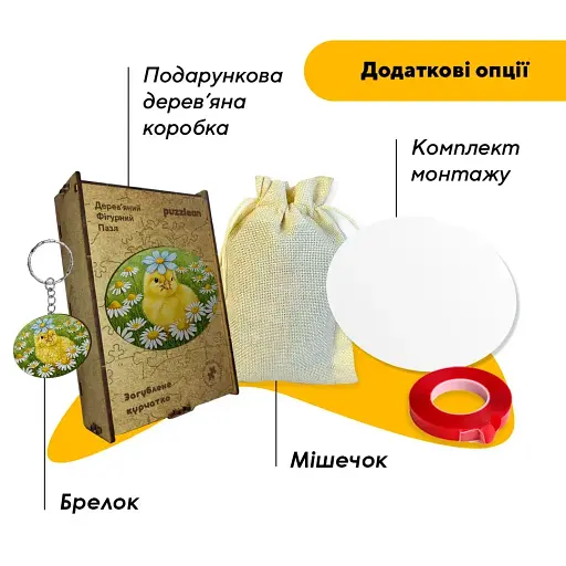 Деревянный фигурный пазл Утерянное Курчатко, А4, Деревянная коробка 100 элементов - фото 5