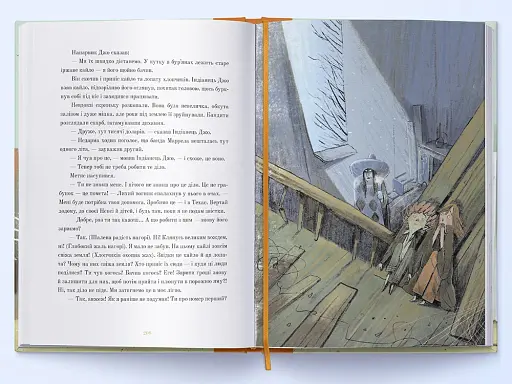 Пригоди Тома Соєра - фото 5