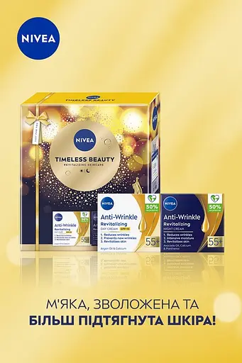 Набор женский Nivea Timeless Beauty - фото 2