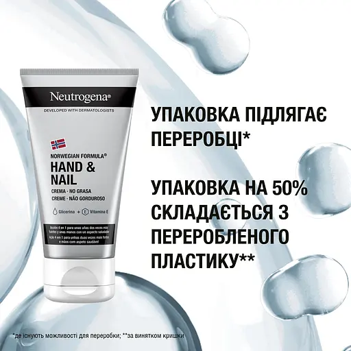 Крем-догляд для рук та нігтів Neutrogena Hand & Nail Норвезька формула 75 мл - фото 8