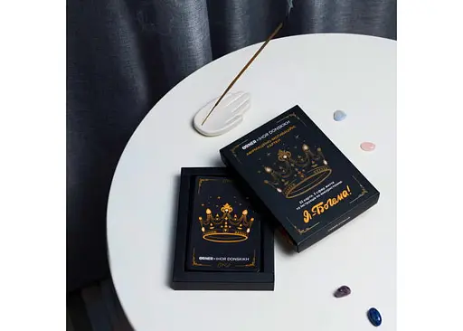 Афирмационно-мотивационные карточки Orner x Игорь Донских Я - Богема! (orner-2670) - фото 3