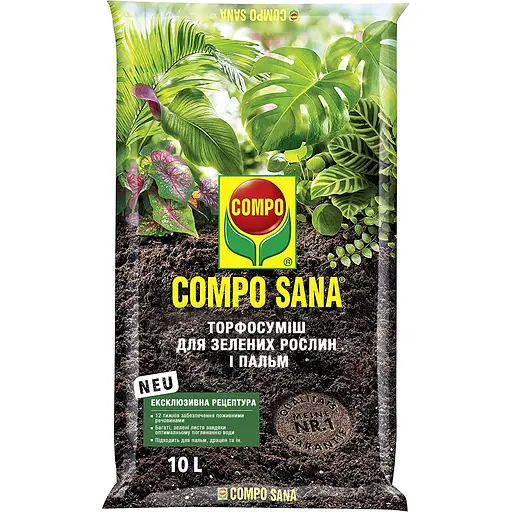 Торфосмесь COMPO SANA® для зеленых растений и пальм 10 л