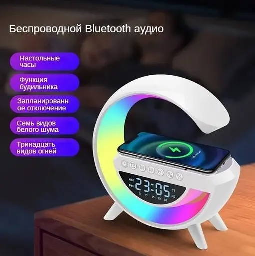 Настольная смарт лампа КP-3431 RGB ночник с колонкой Bluetooth и беспроводной зарядкой - фото 8