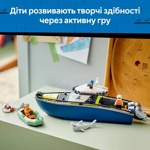 Конструктор LEGO City Преследование на полицейском катере 264 детали (60456) - фото 17
