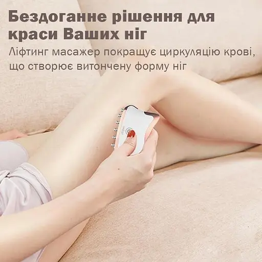 Мікрострумовий ліфтинг-масажер для тіла Medica+ Skin Lifting 5.0   - фото 8