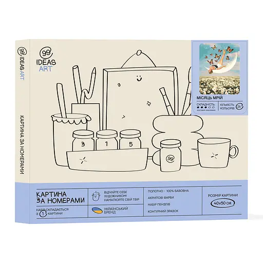 Набір для розпису по номерах "Місяць мрій" 40*50 см - фото 2