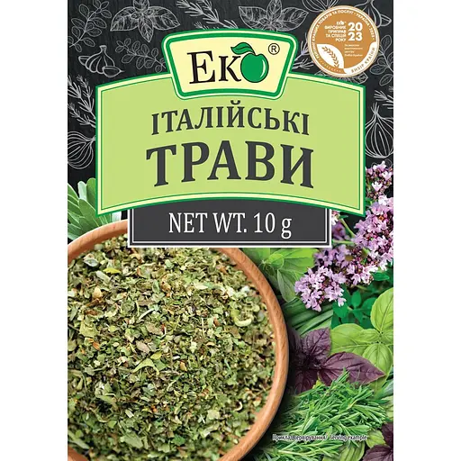 Приправа Эко Травы итальянские 10 г (188580) - фото 1