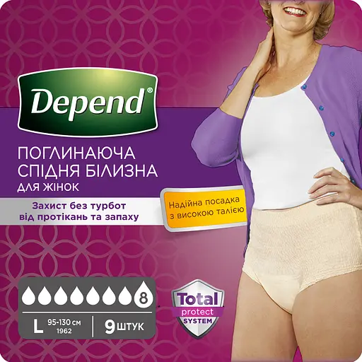 Впитывающее нижнее белье Depend для женщин, L, 9 шт. - фото 1