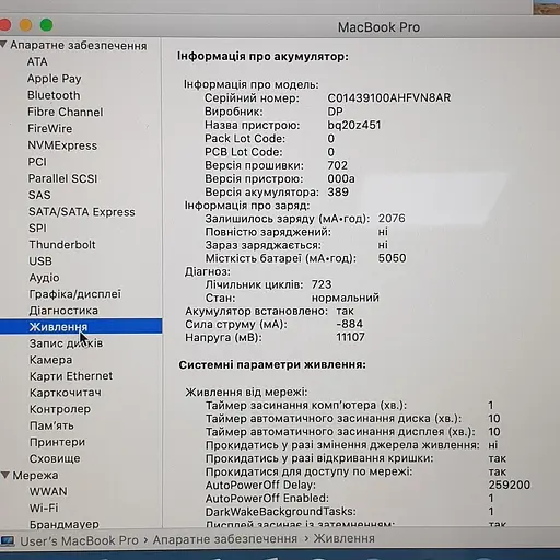 Ноутбук Apple MacBook Pro 13'' A1502 Retina (C02NG2ZPG3QR) (i5-4278U/8/256SSD) - Class B - фото 5