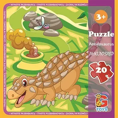 Пазлы G-Toys Динозавры, 20 элементов, LD06