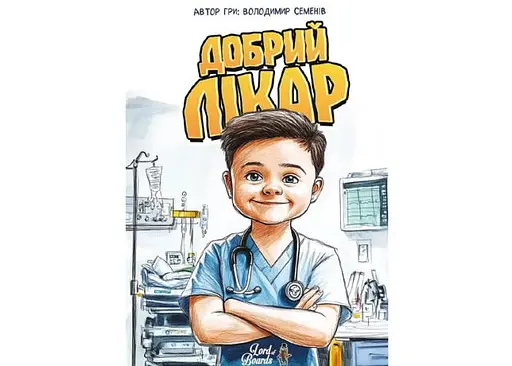 Настільна гра Lords of Boards Добрий лікар (укр.) (LOB2506UA) - фото 2