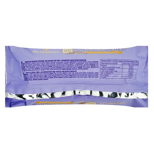 Вафельні злакові трубочки Millennium Very Peri з начинкою в молочному шоколаді 80 г - фото 2