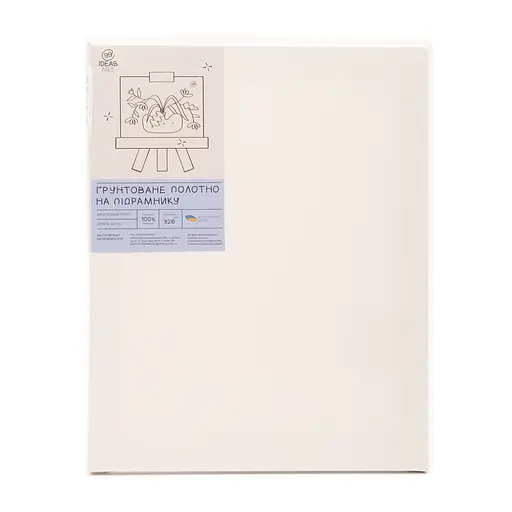 Полотно на підрамнику 25*30 см, дрібне зерно, акрил, італійська бавовна