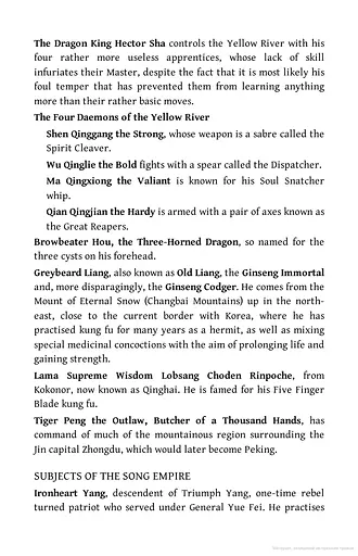 A Bond Undone. Legends of the Condor Heroes Book 2 - фото 4