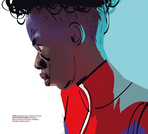 Людина-павук. Навколо всесвіту. Мистецтво фільму - фото 10