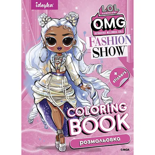 Детская книга-раскраска Fashion Show Missy Frost LCB3 со стикерами