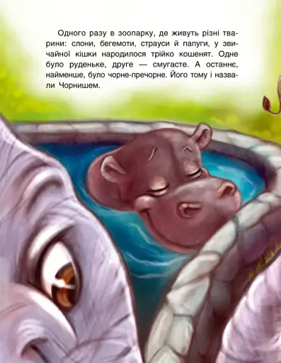 Котячі витівки - фото 2