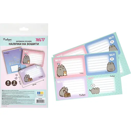 Наклейки на тетради Yes Pusheen 8 шт. (955505)