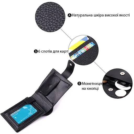 Стильное портмоне из люксовой зернистой кожи флотарий Grande Pelle 12х9х3 см acs0029594 - фото 4