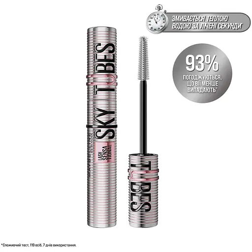 Термотуш для вій Maybelline New York Lash Sensational Tubes для подовження та розділення 7 мл - фото 3