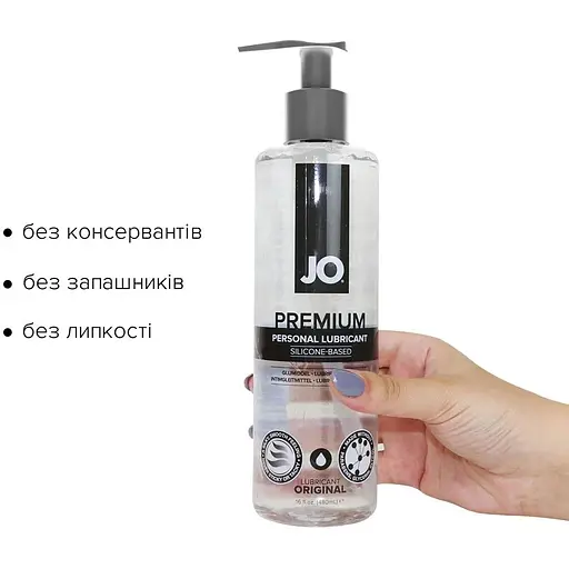 Лубрикант на силиконовой основе System JO Premium - Original (480 мл) - фото 2