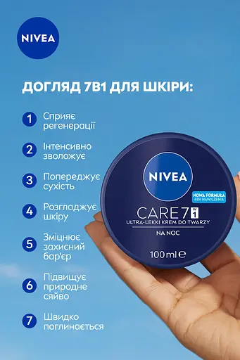 Крем для обличчя Nivea Care, нічний 100 мл (80192) - фото 4