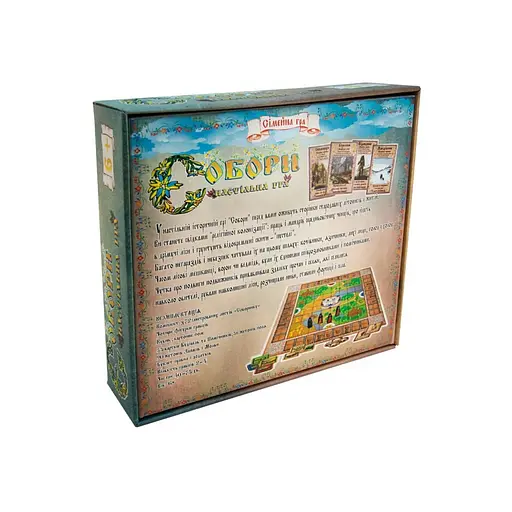 Настільна гра "Собори" Strateg 30104 стратегічна - фото 3