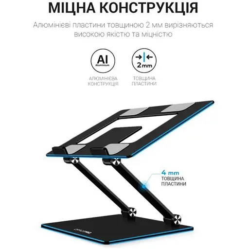 Подставка для ноутбука, планшета OfficePro LS-111-B Alloy Aluminum Black - фото 3