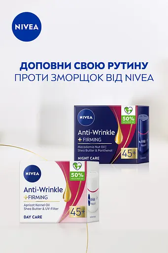 Денний крем NIVEA проти зморщок + пружність 45+ 50 мл - фото 3