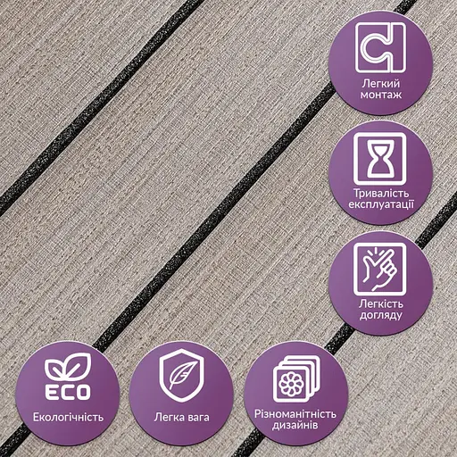 Покрытие виниловое самоклеющееся 3D рейки 600х600х2,8мм Дуб мокко SW-00002201 - фото 5