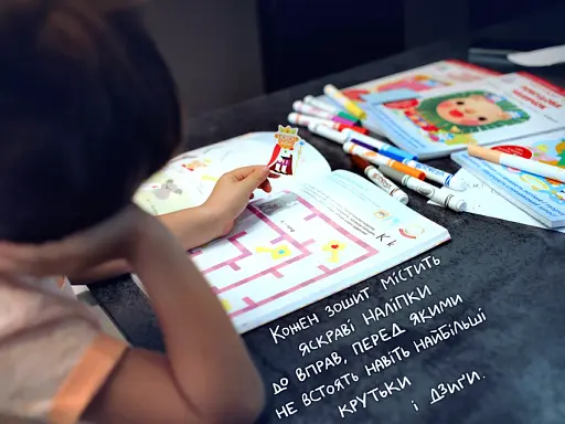 Gakken. Розумні ігри. Лічба. 3–5 років + наліпки і багаторазові сторінки для малювання - фото 6