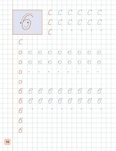 Пишу. Малюю. Навчаюсь. Прописи для дошкільнят. Жабеня - фото 4