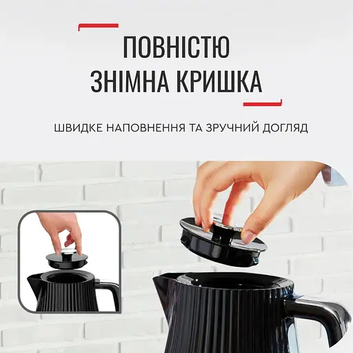 Чайник Tefal Loft KO250830 - фото 12