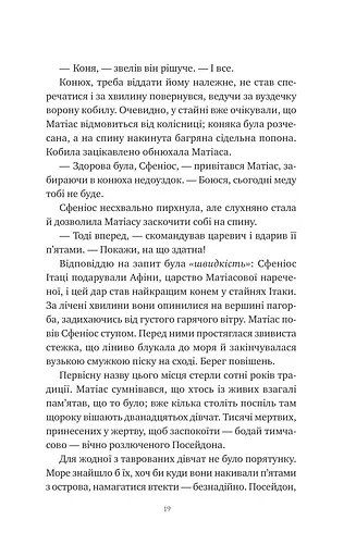 Оману співаємо морю - фото 17