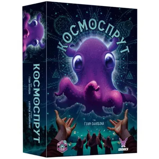 Настольная игра Geekach Games Космоспрут (Cosmoctopus) (укр.) (GKCH171ct) - фото 1