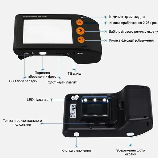 Портативна електронна цифрова лупа 2X - 25X з 3.5" екраном Eyoyo YS008 чорна - фото 5
