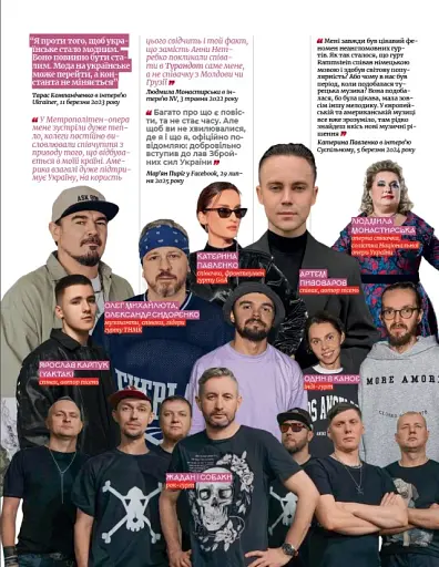 Журнал "NV" (2025 № 06) - фото 11