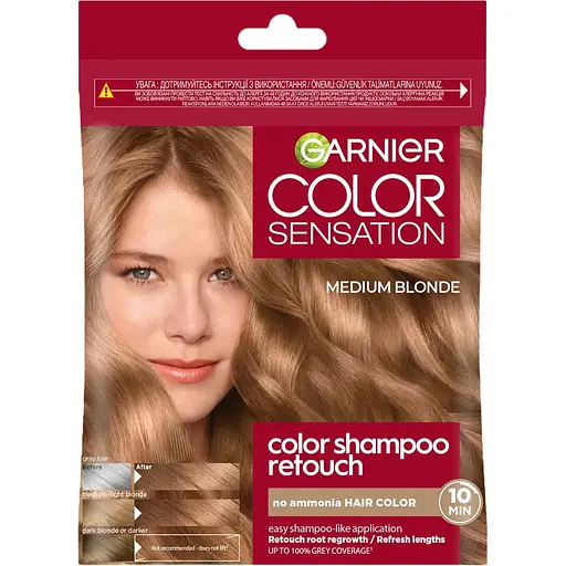 Крем-краска для волос Garnier Color Shampoo Retouch без аммиака Блонд 7.0, 20 мл