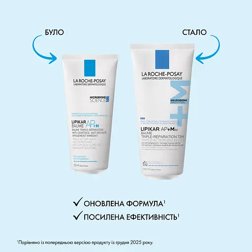 Бальзам для тіла La Roche-Posay Lipikar АР+M ліпідовідновлювальний заспокійливий 200 мл (MB366201) - фото 3