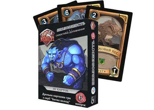 Настільна гра Games 7 Days Битва Колод. Випуск 6: Невловимість (Clash of Decks: Elusive) (укр.) + унікальне промо! (БК006) - фото 4