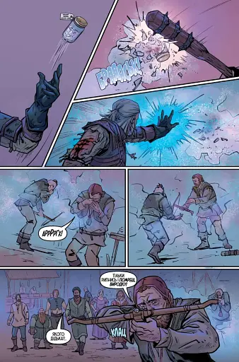 Відьмак. Плоть і пломінь - фото 12