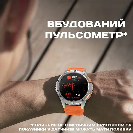 Годинник Smart GPS Max Black, 2 ремешка УЦЕНКА - фото 20